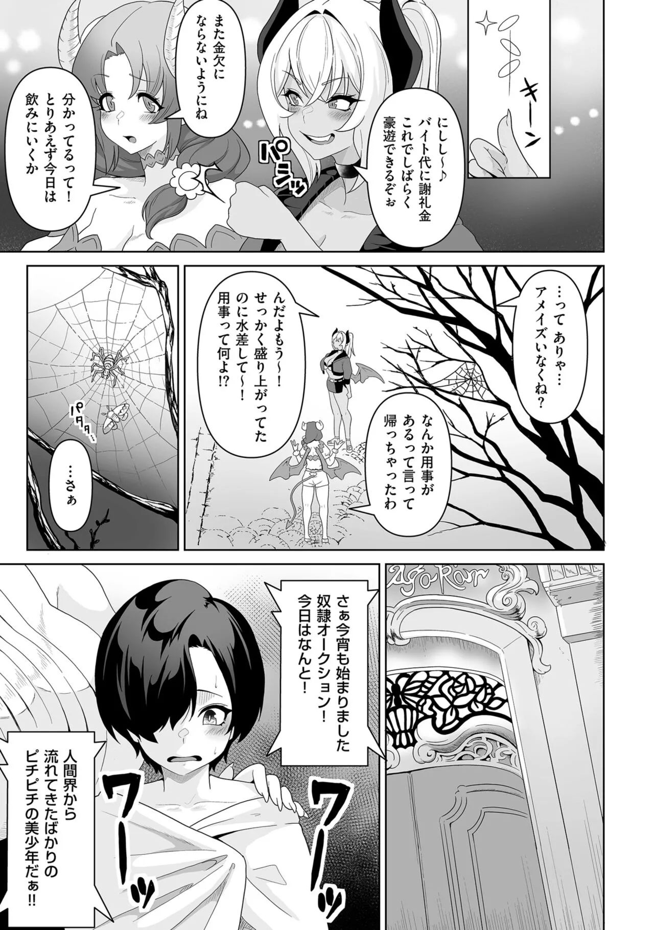 Page 250