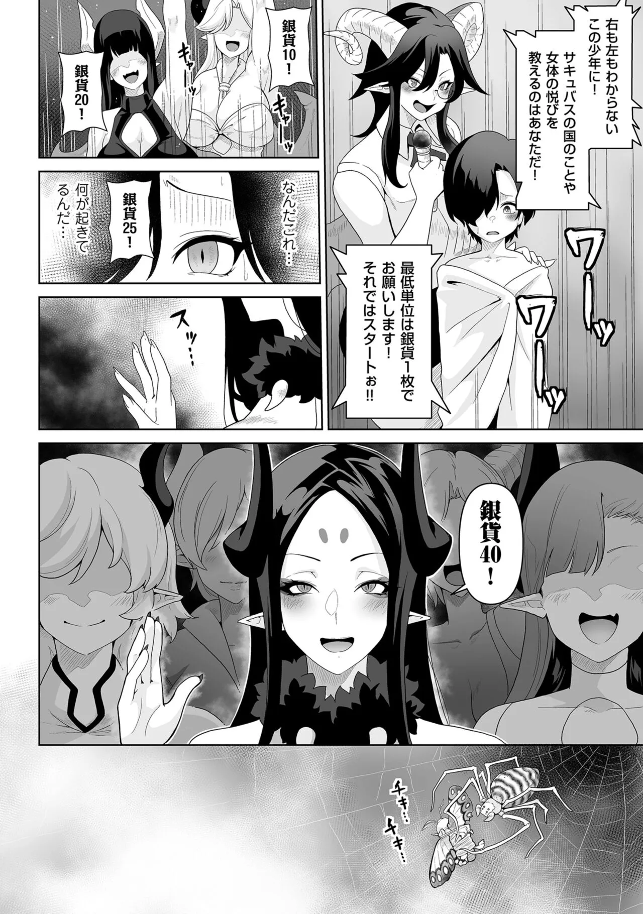 Page 251
