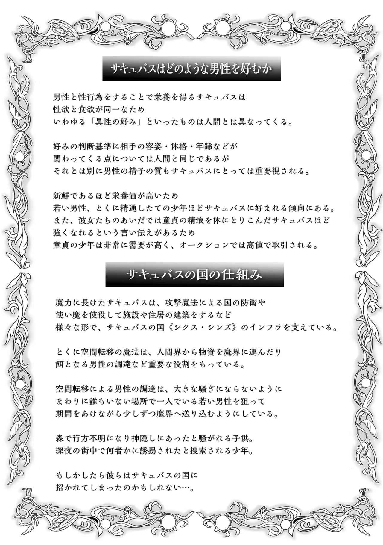 Page 252