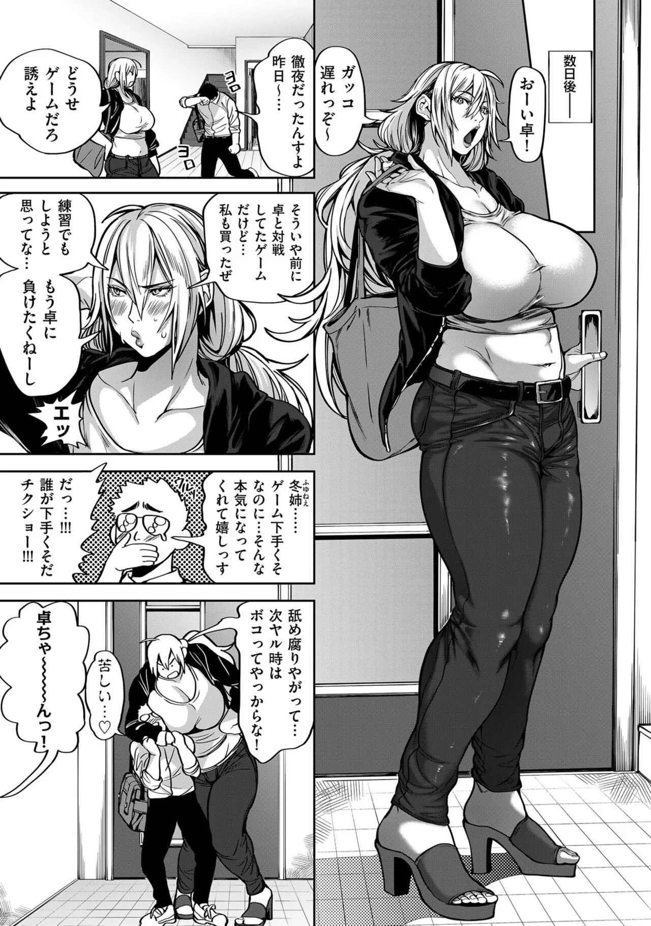 Page 32