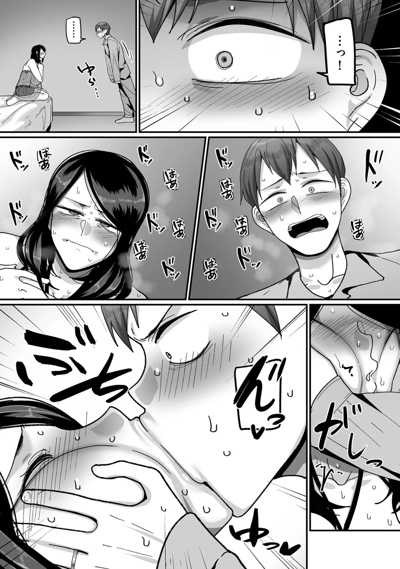 Page 54