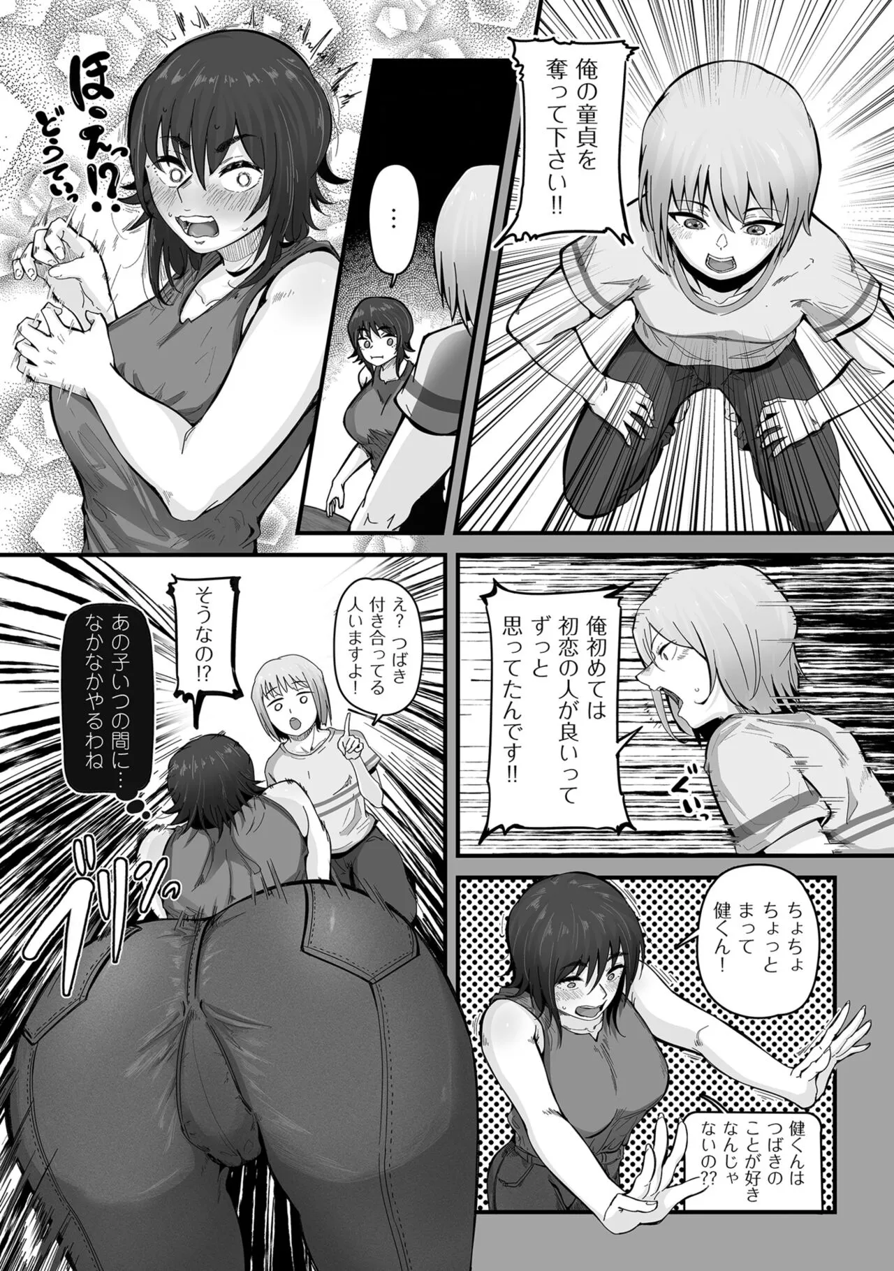Page 78
