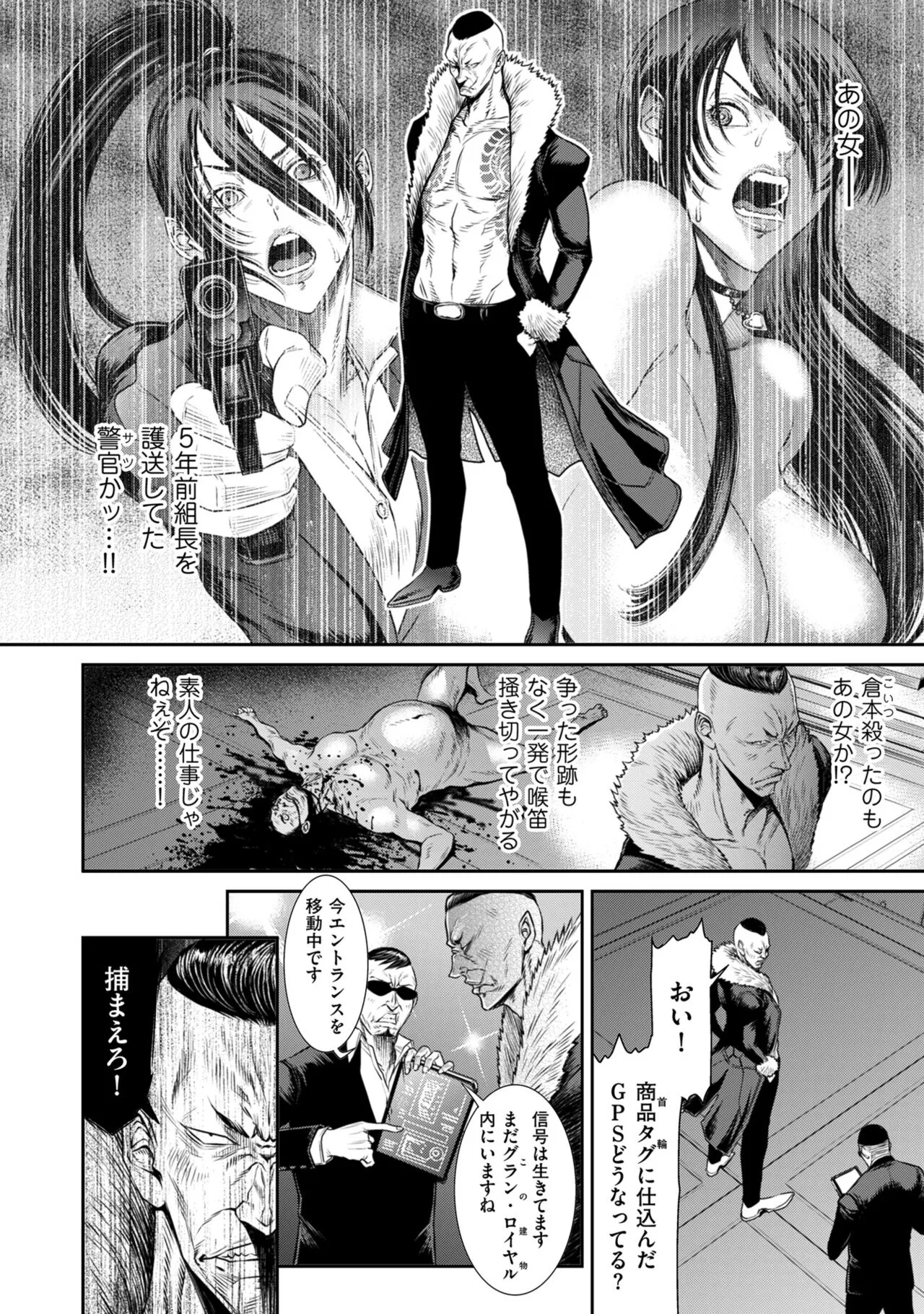 Page 99