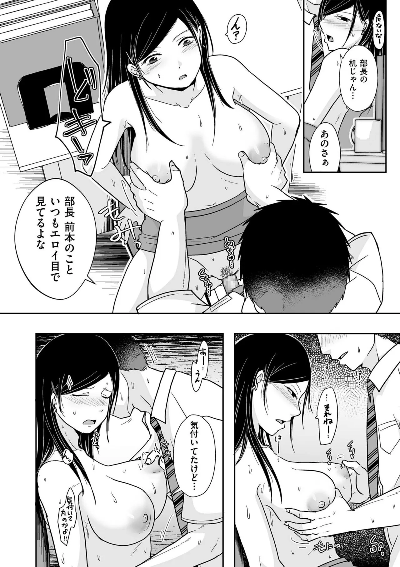 Page 105