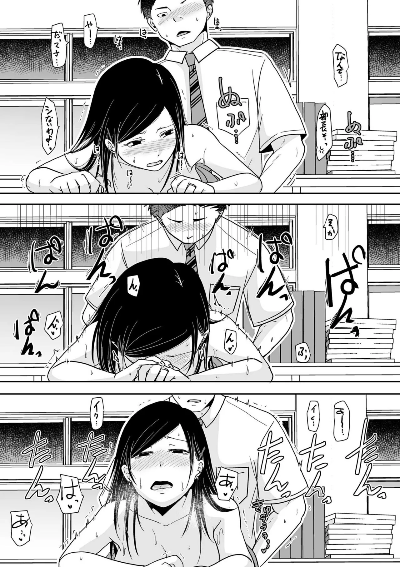 Page 110