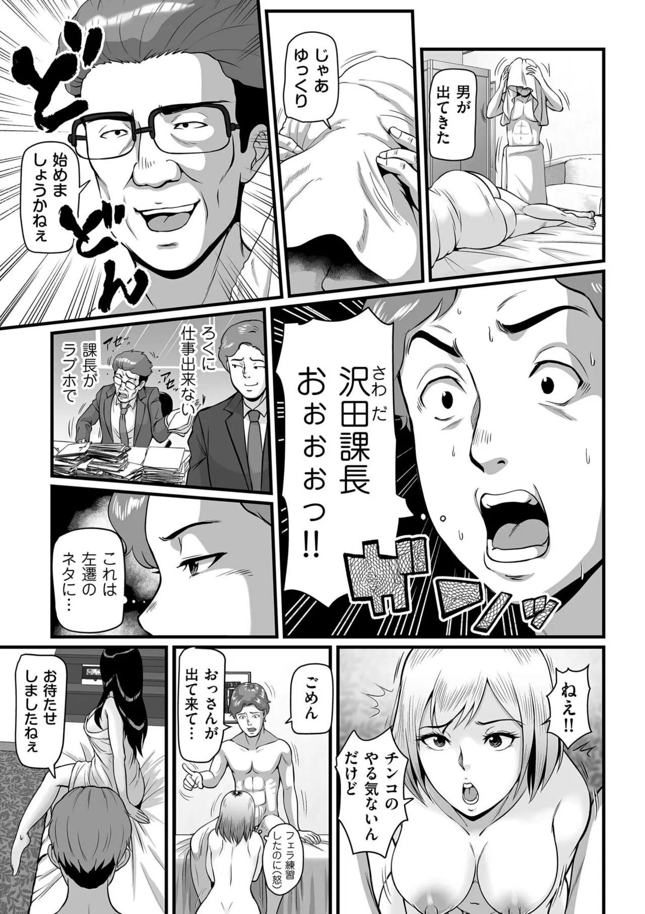 Page 156