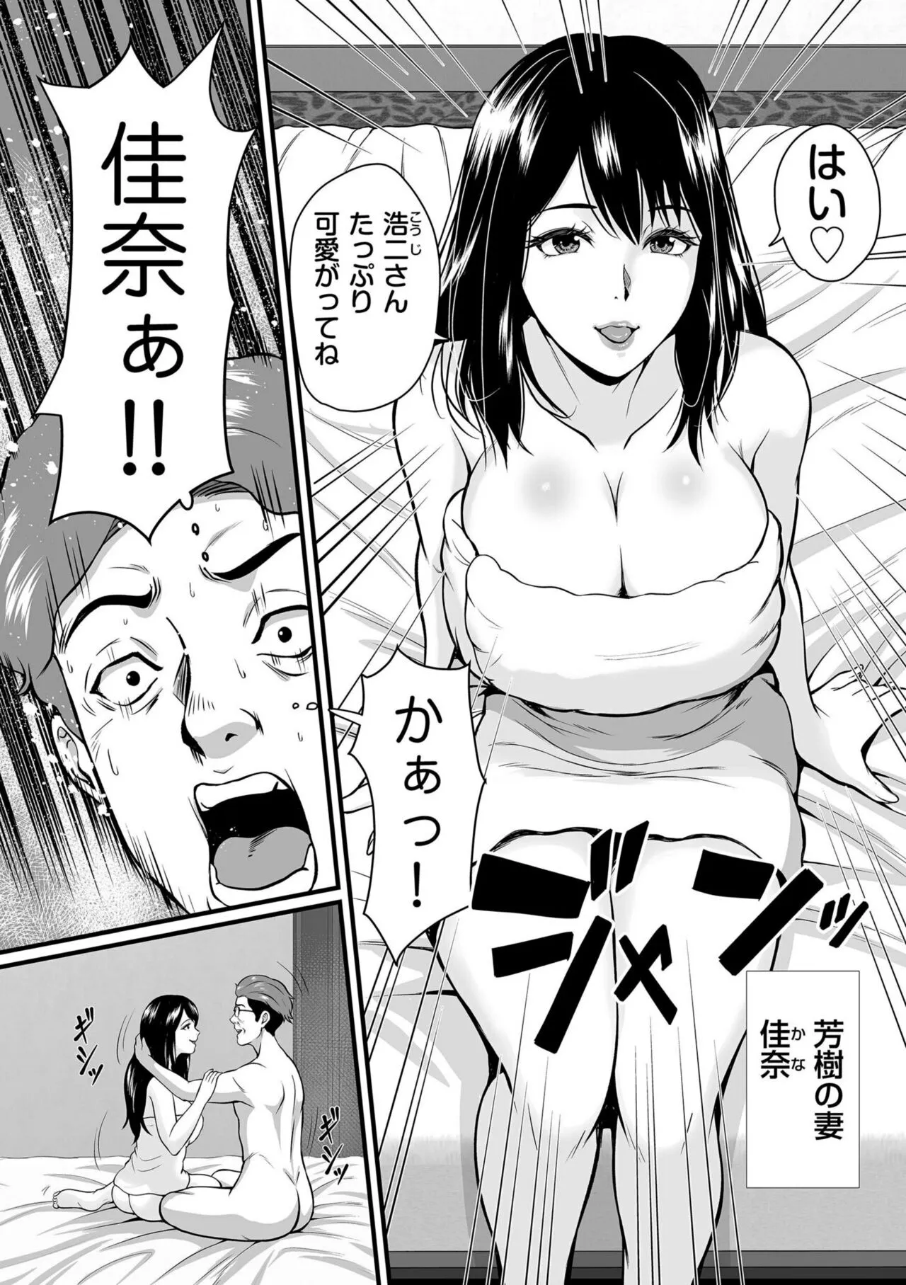 Page 157