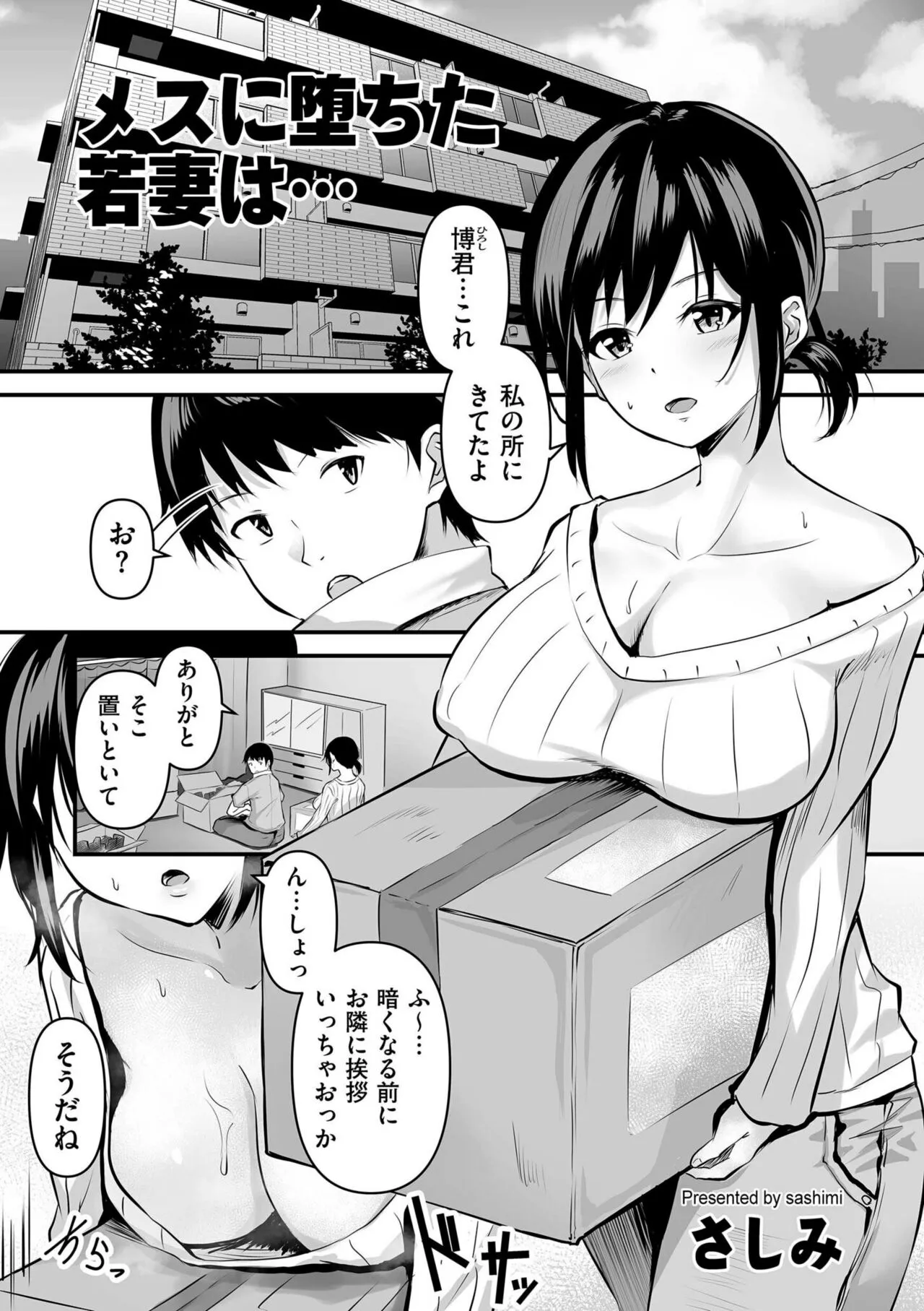 Page 176
