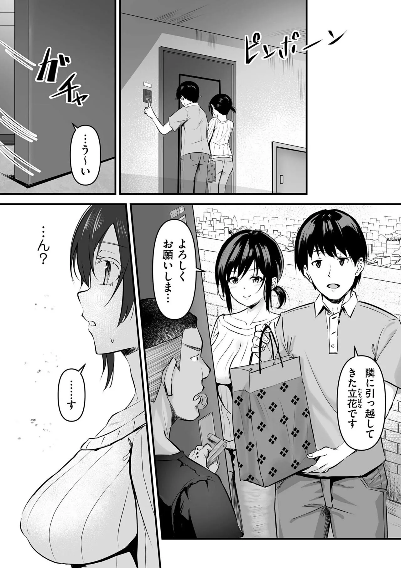 Page 177