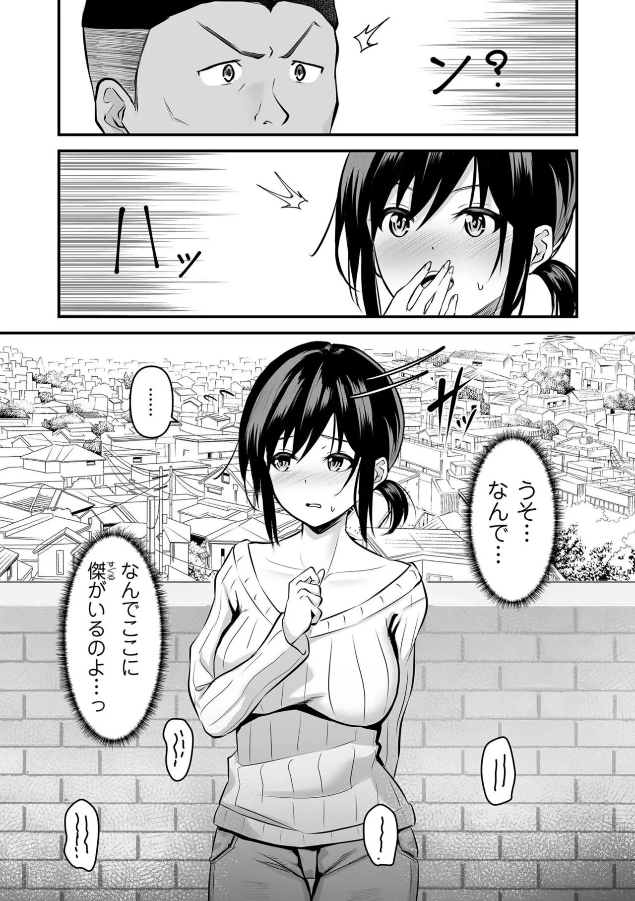 Page 178