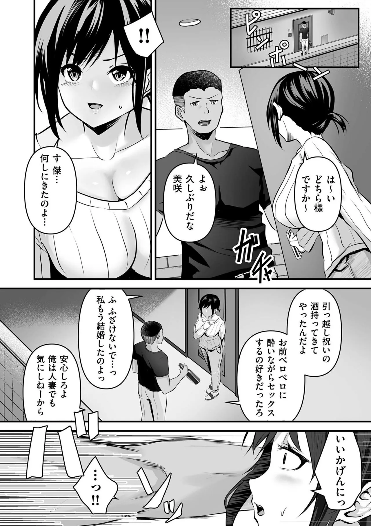Page 180