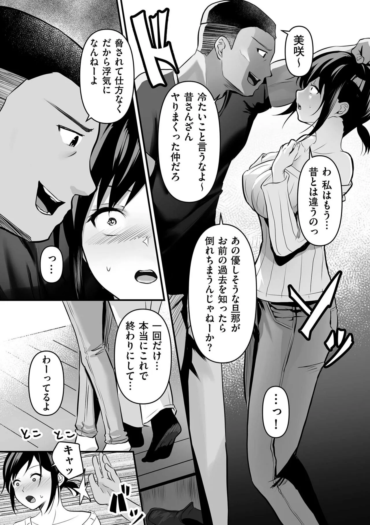 Page 181
