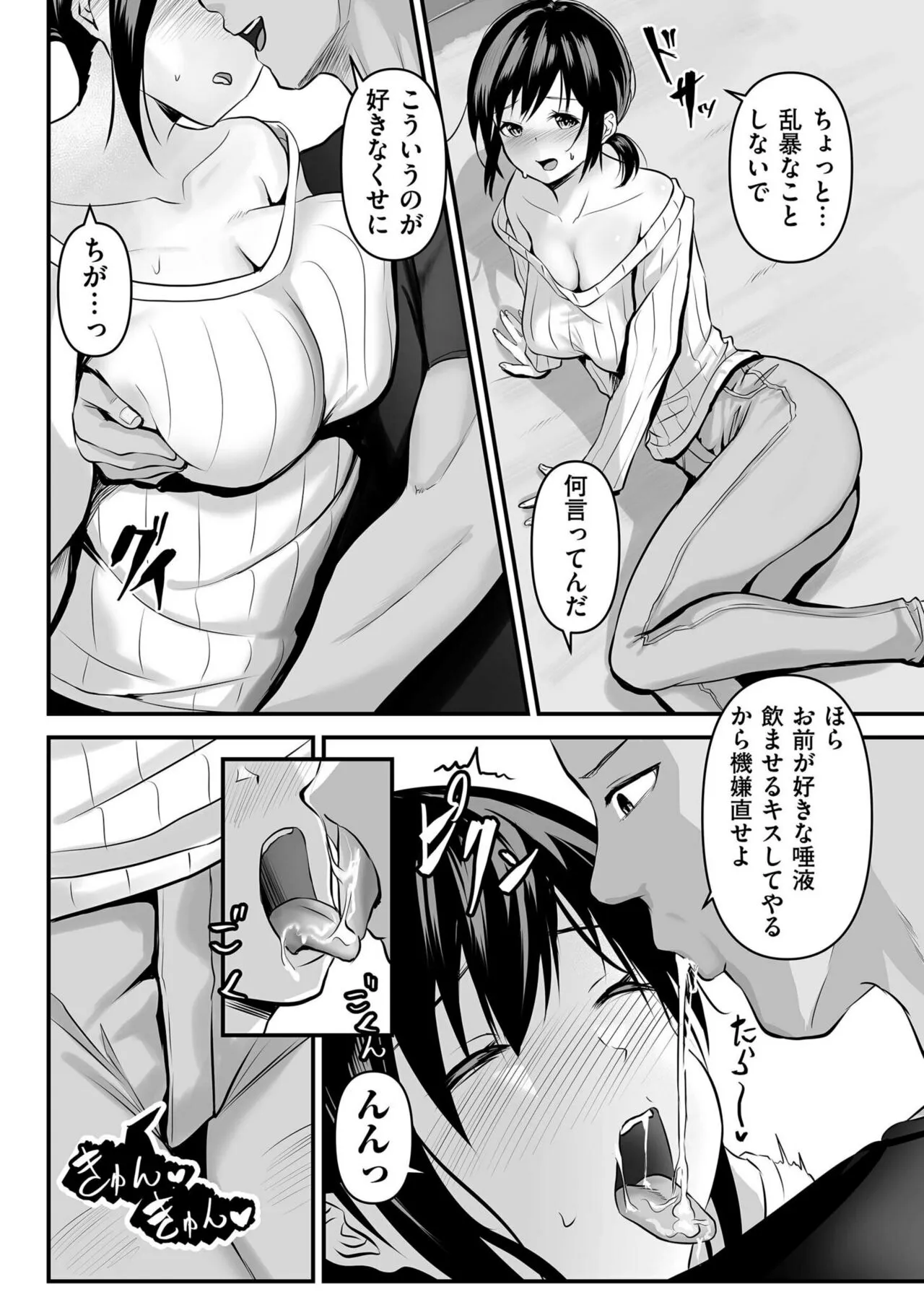 Page 182