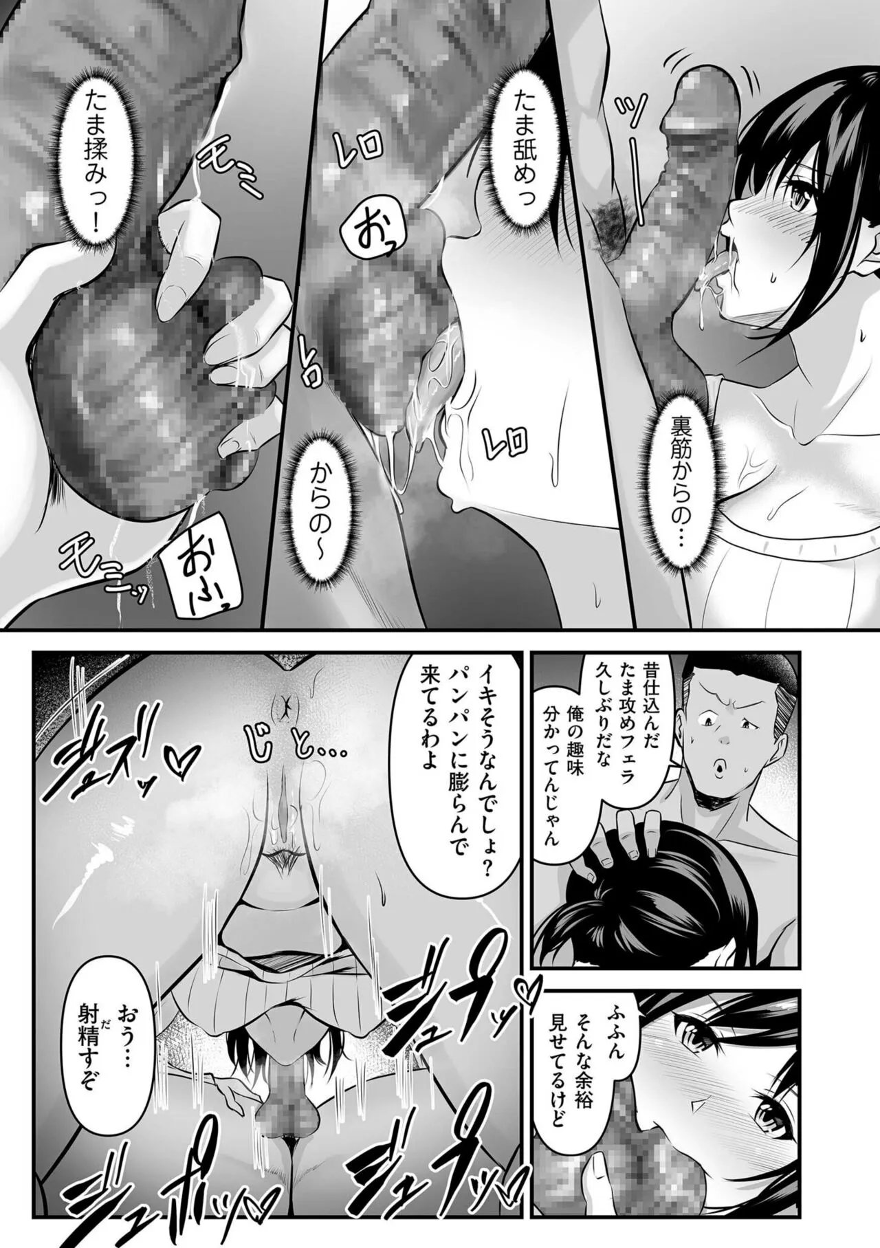 Page 188