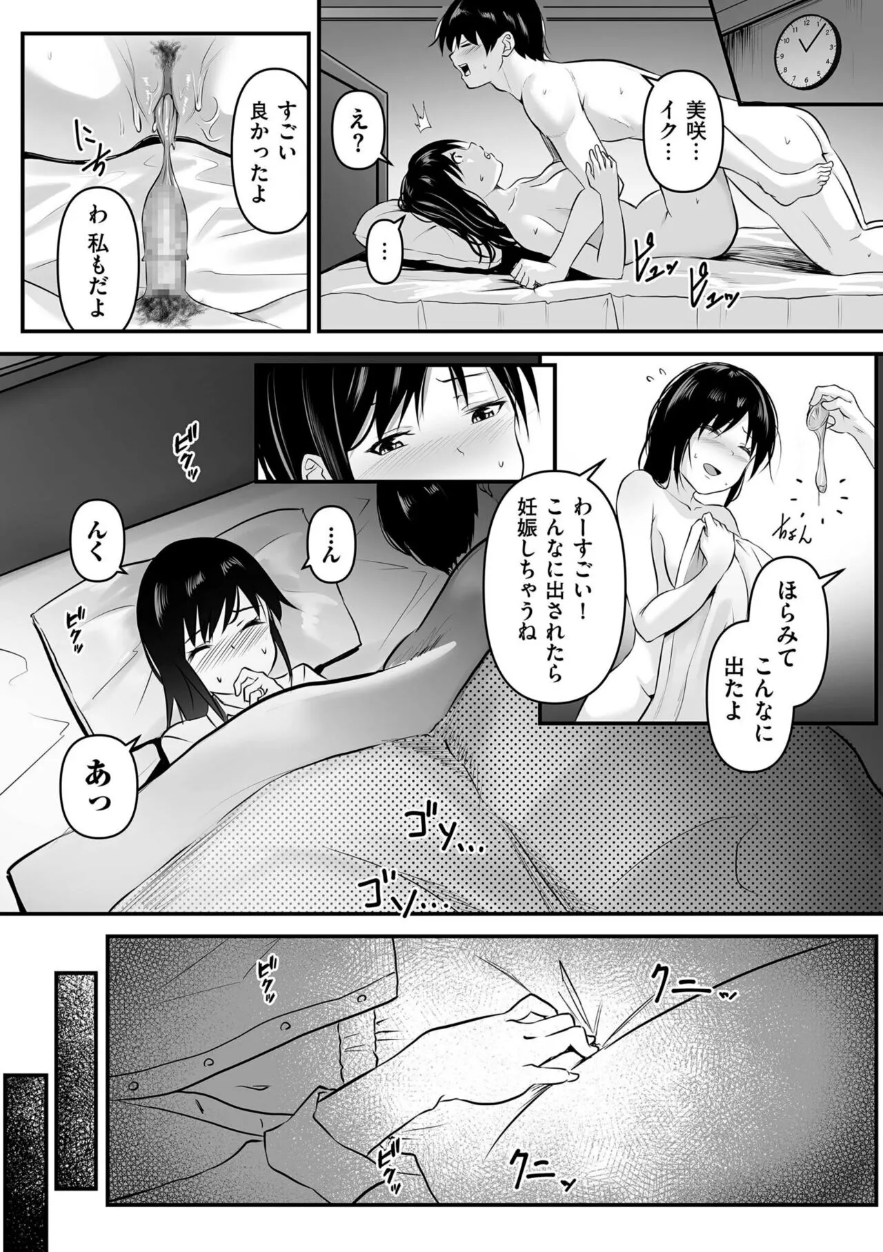 Page 200
