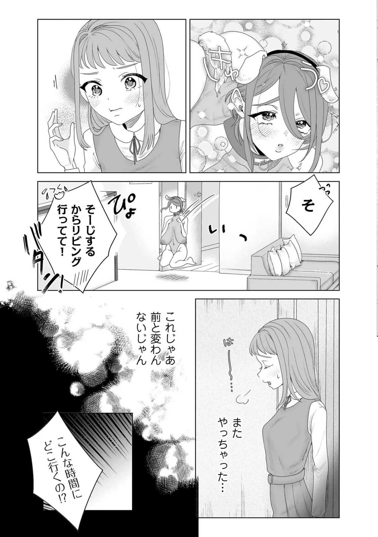 Page 206