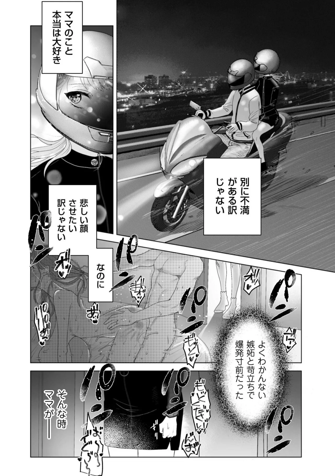 Page 208
