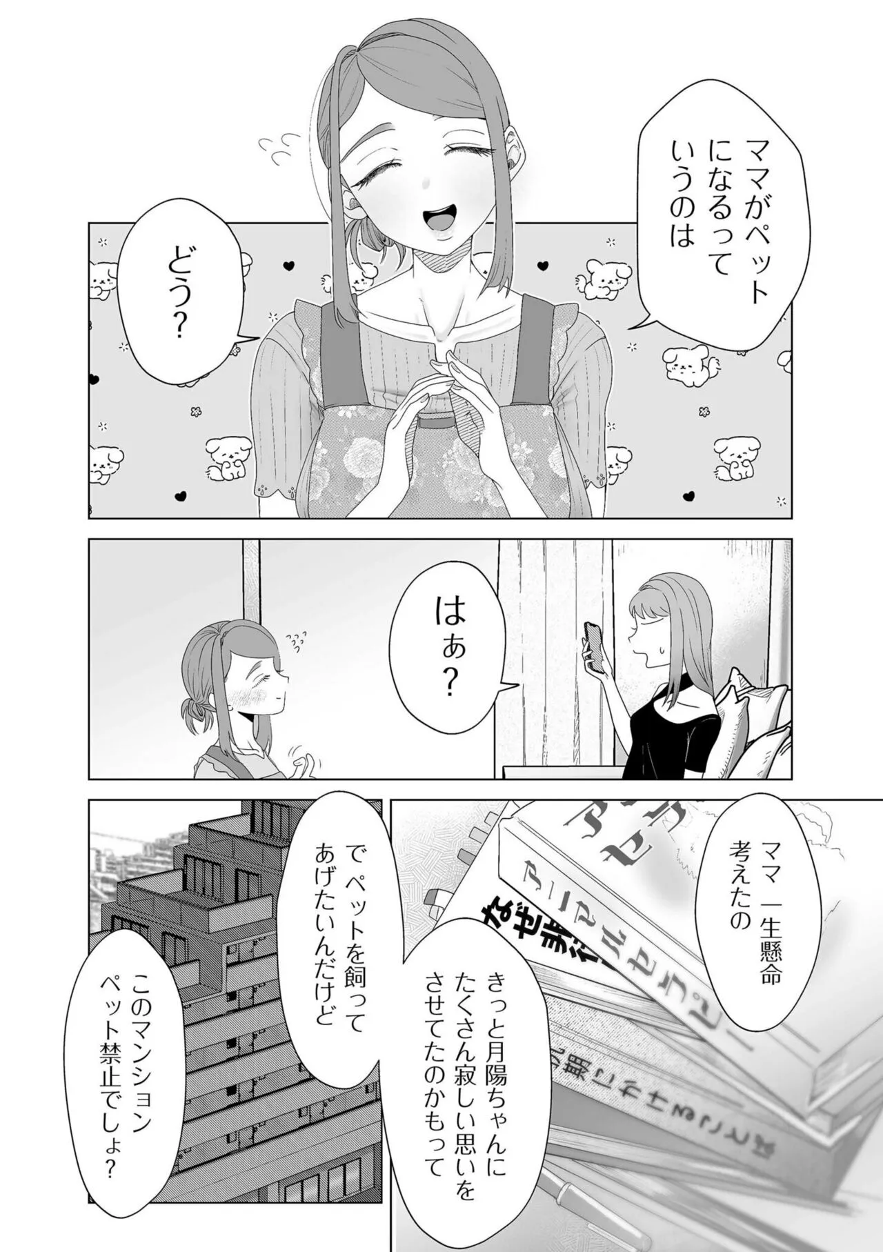 Page 209