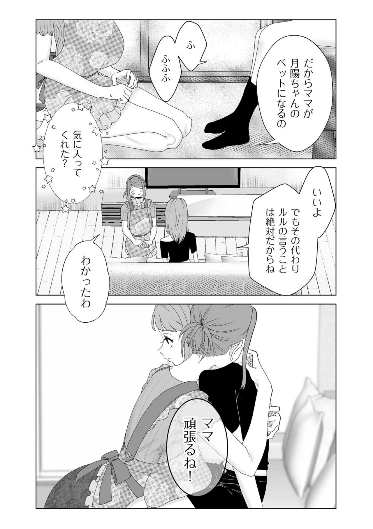 Page 210