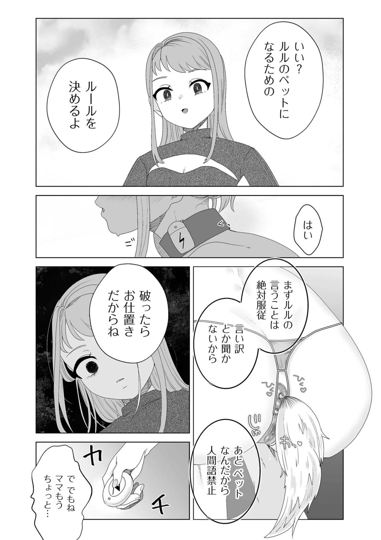 Page 212