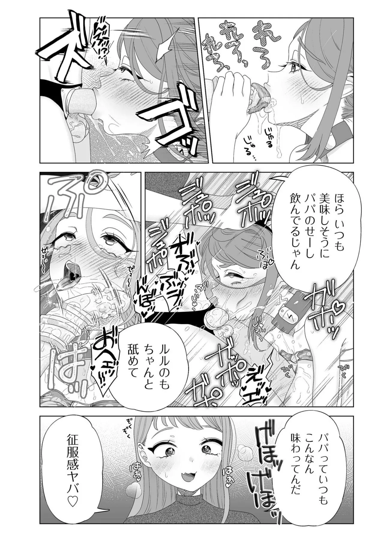 Page 215