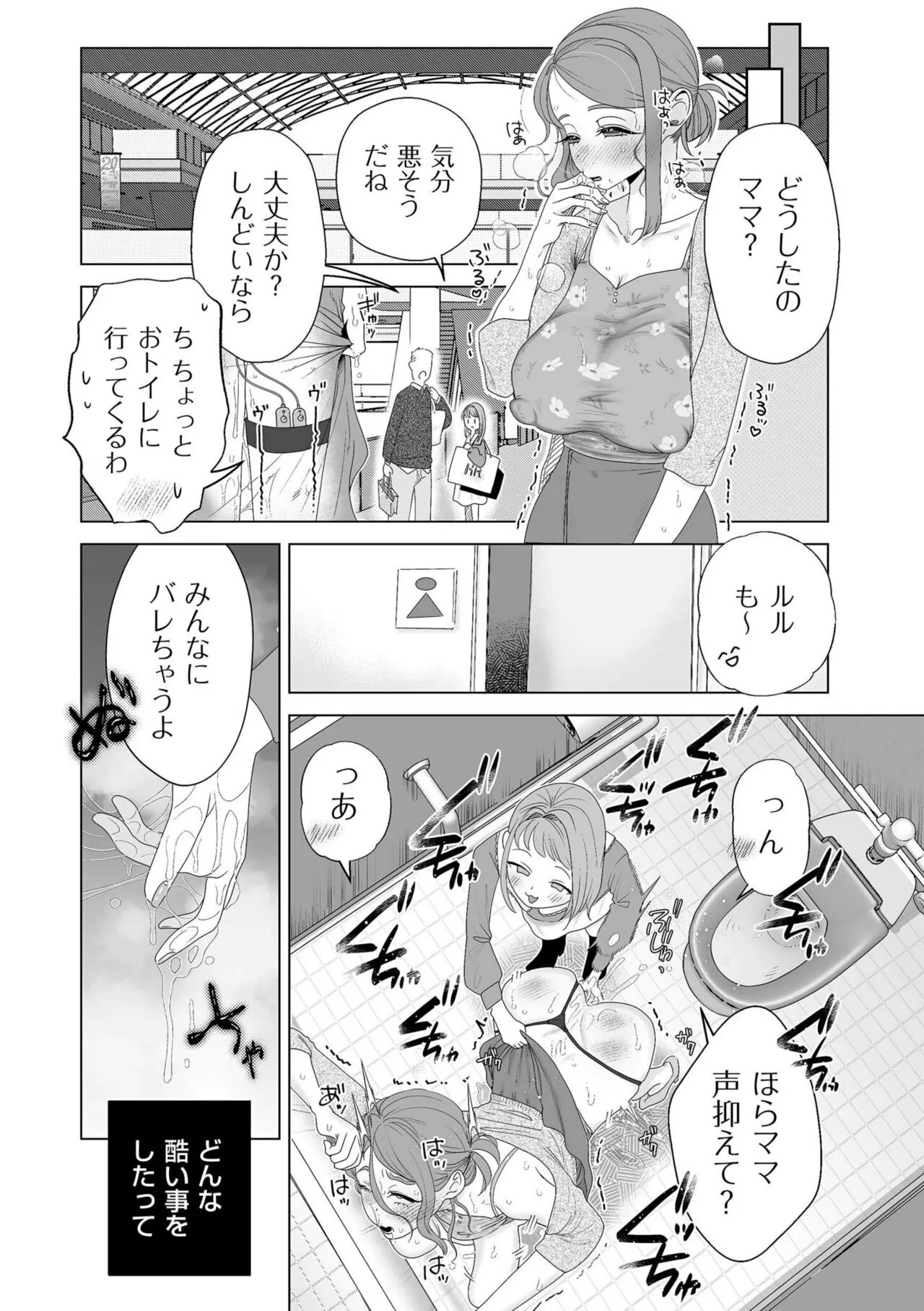 Page 216