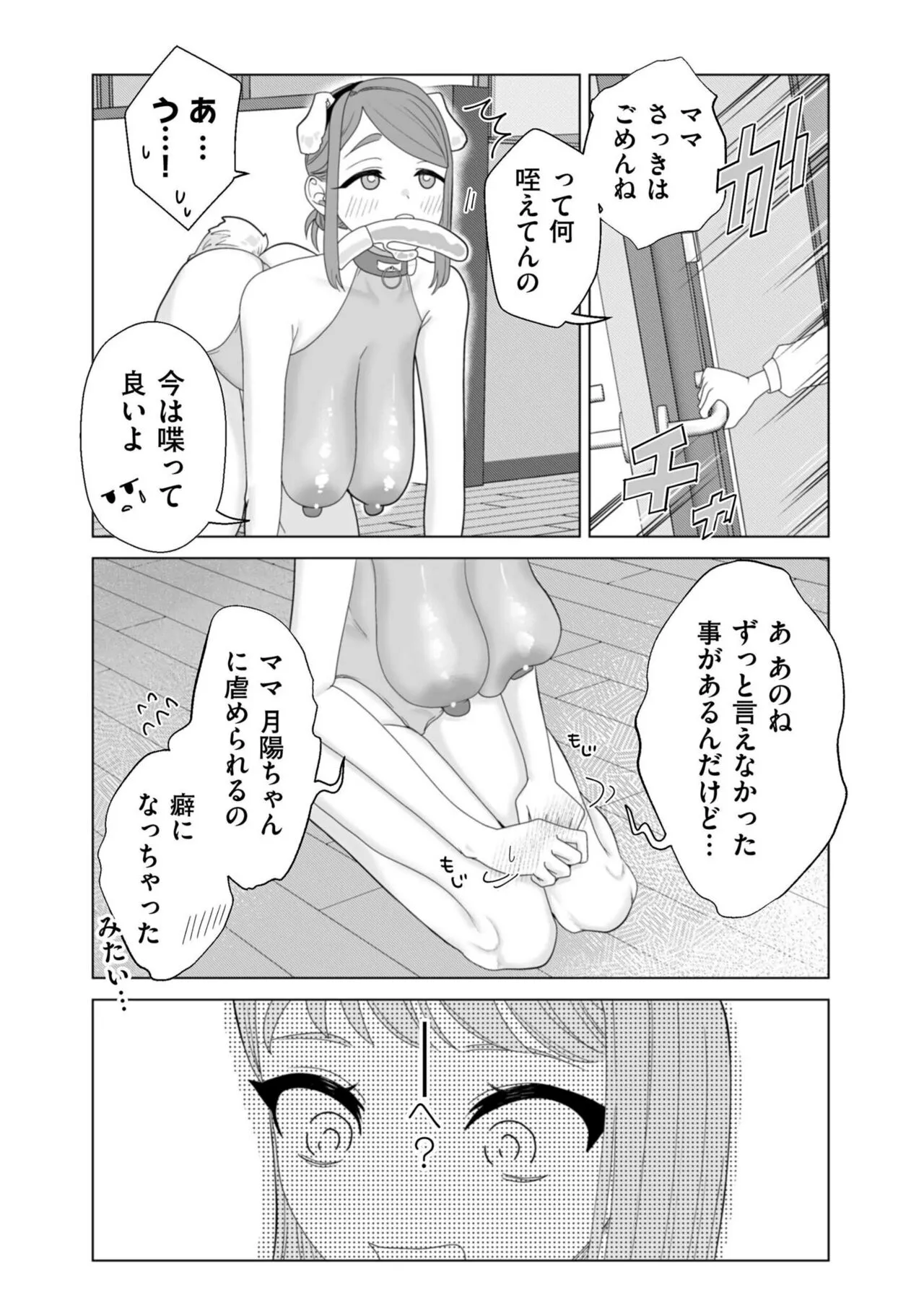 Page 219