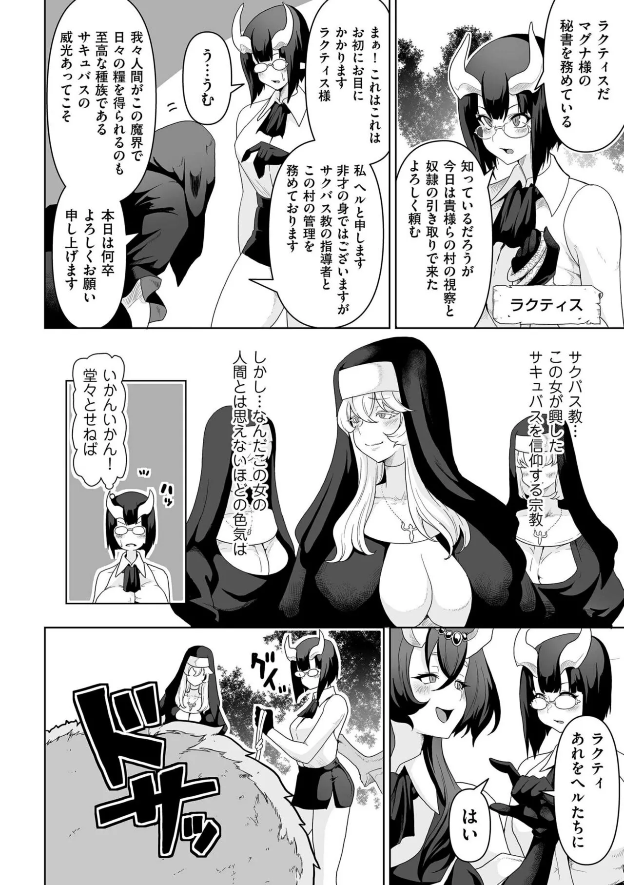 Page 223