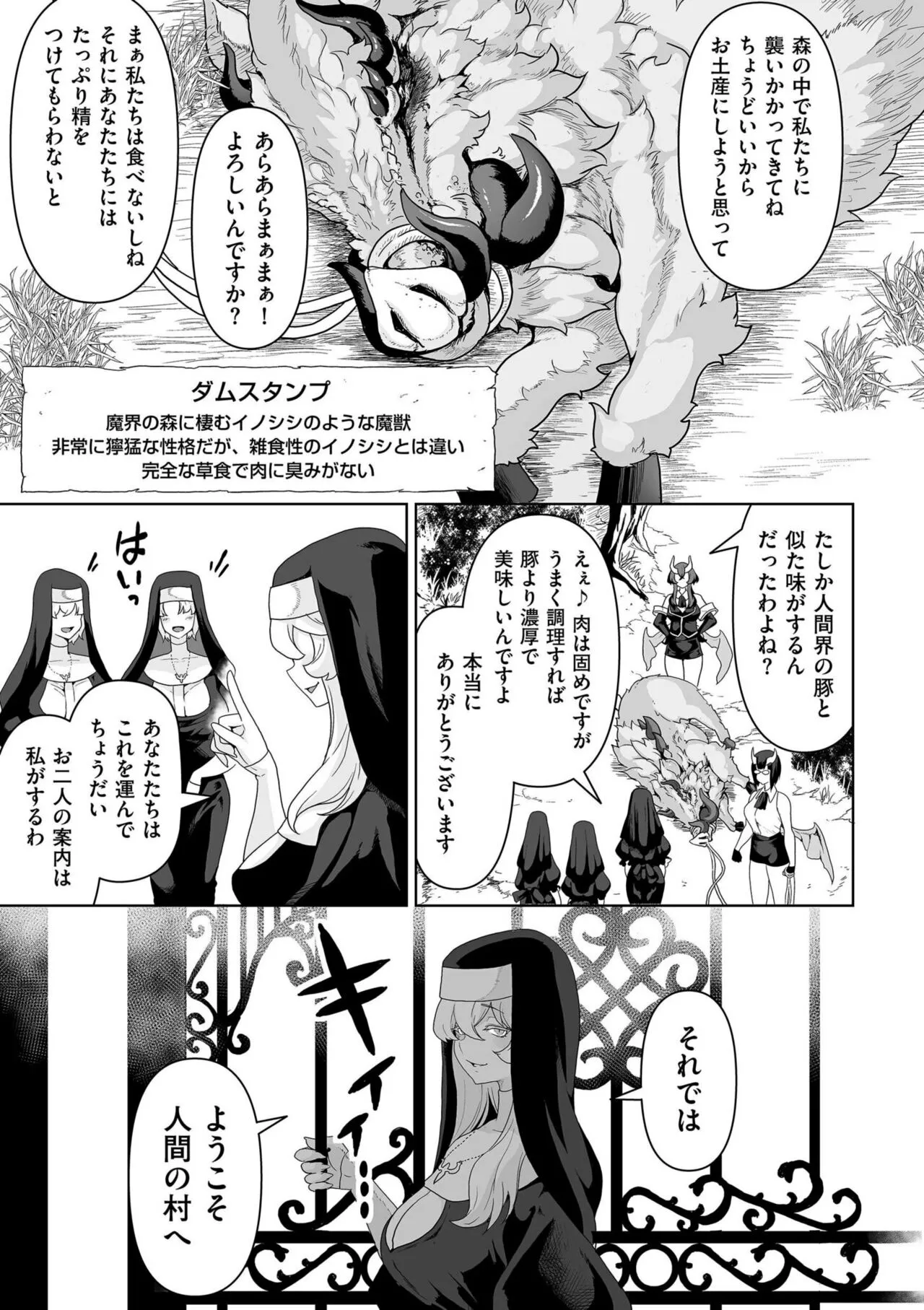 Page 224