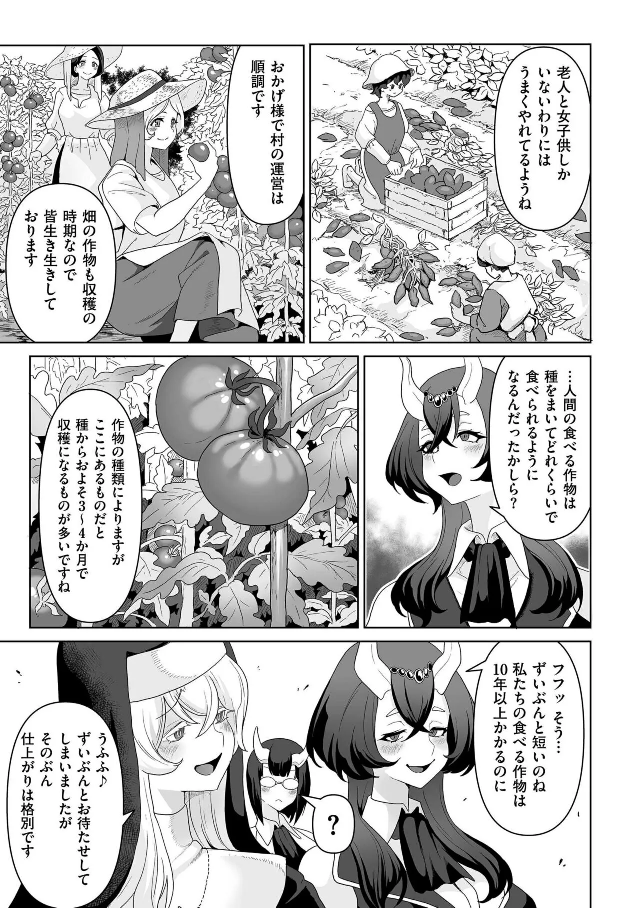 Page 226
