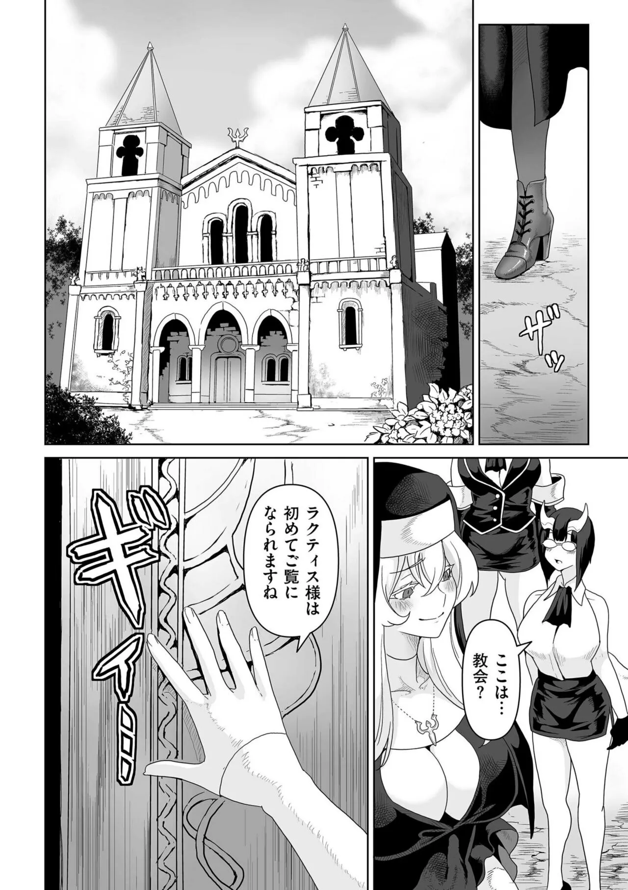 Page 227