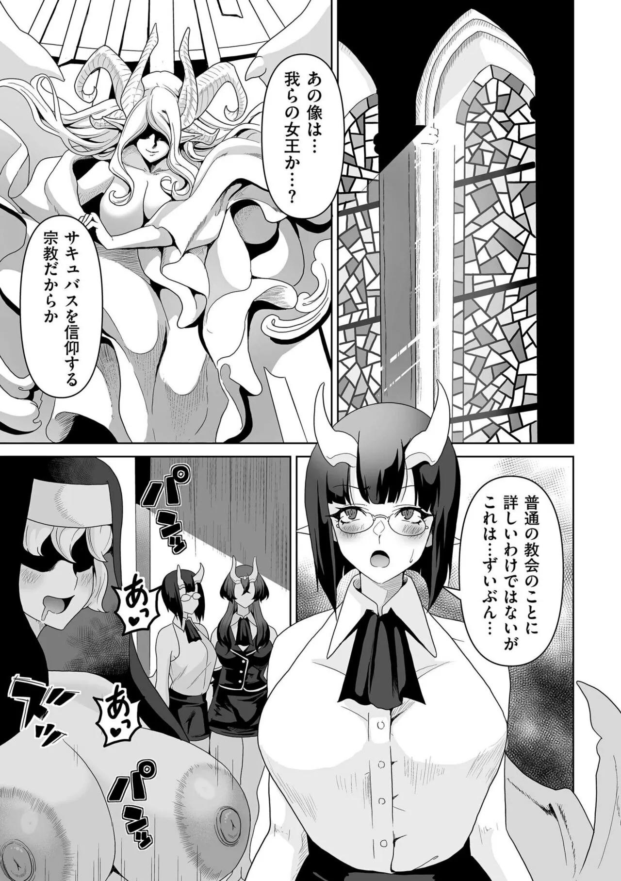 Page 228