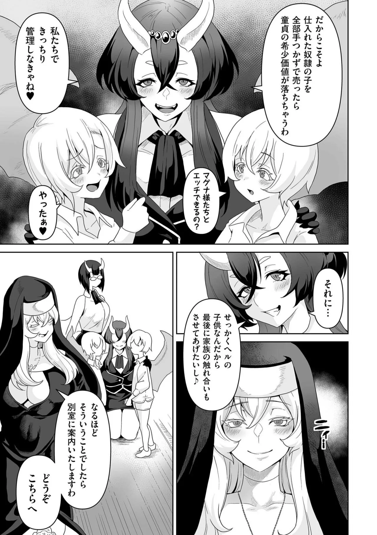 Page 232
