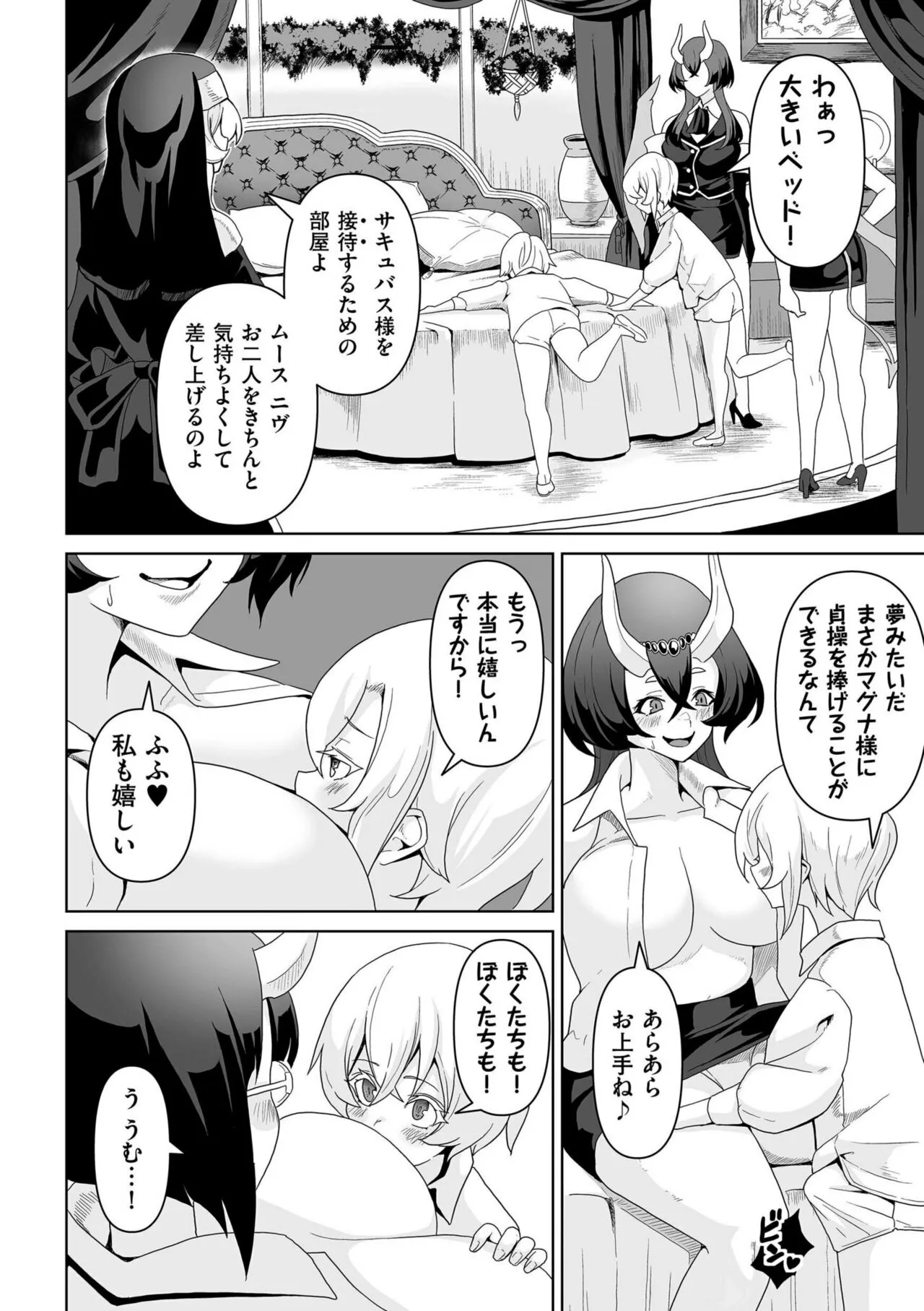 Page 233