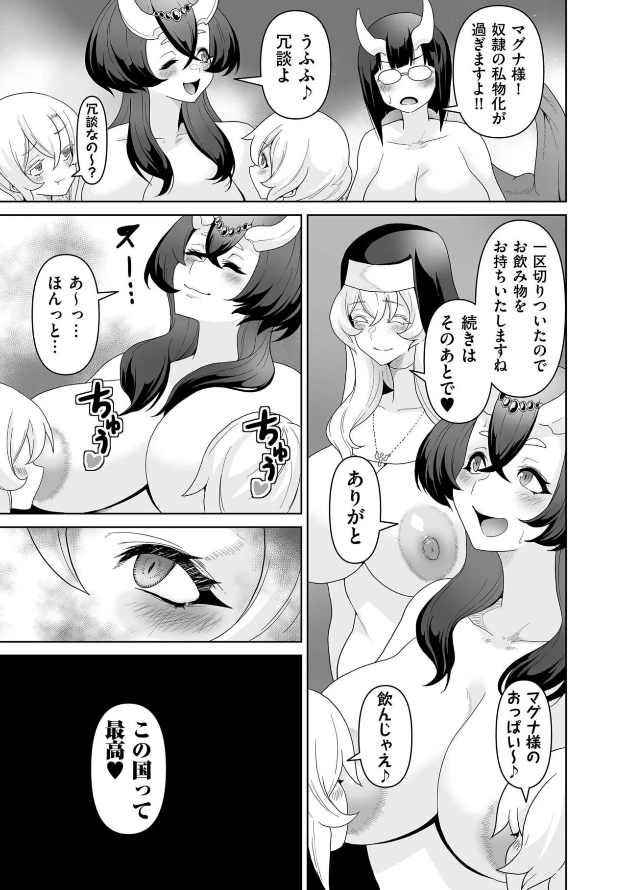 Page 245