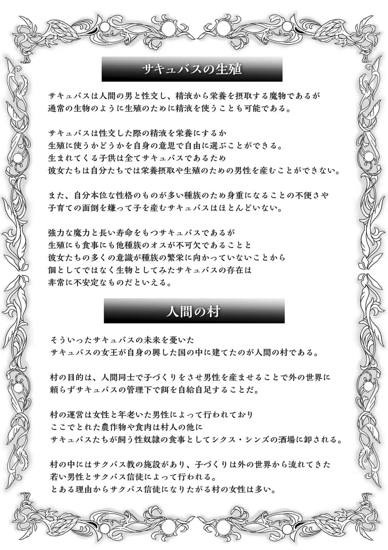 Page 246