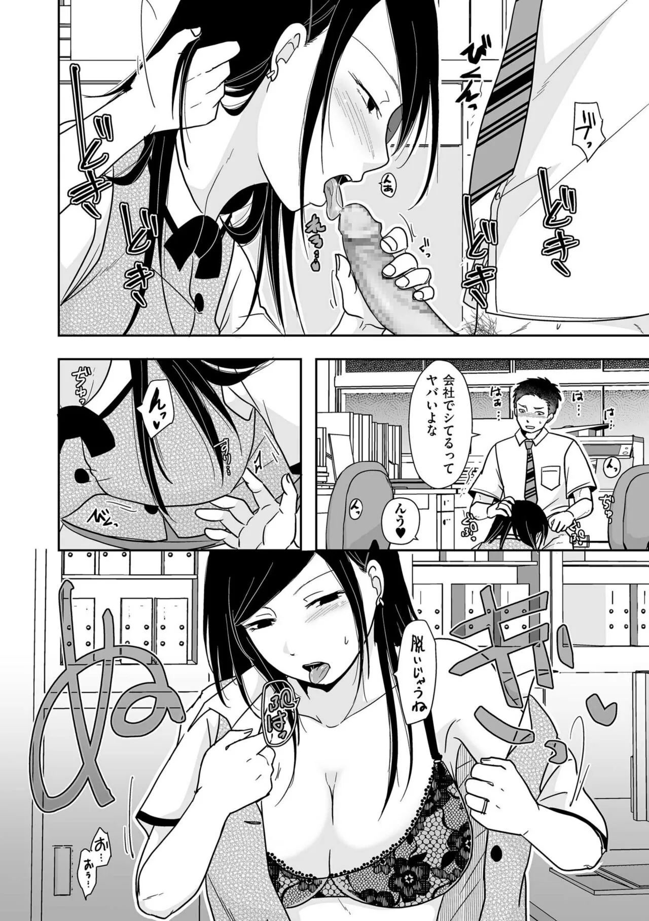 Page 91