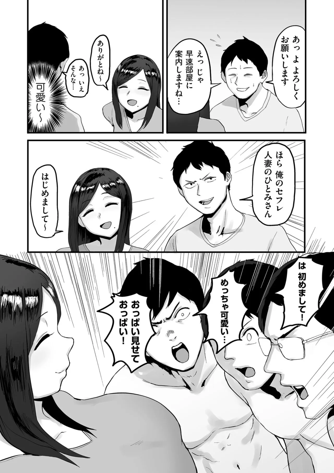 Page 115