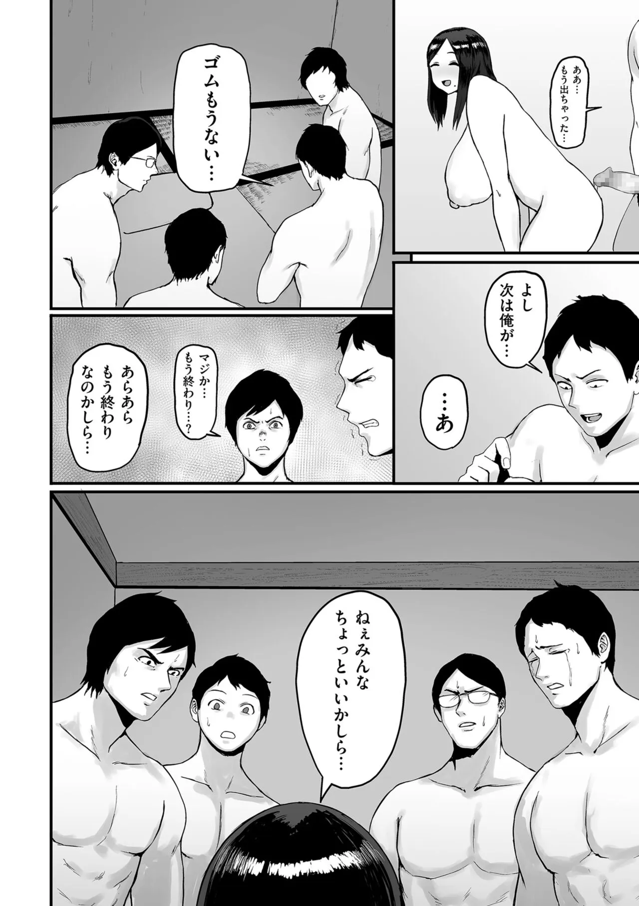 Page 127