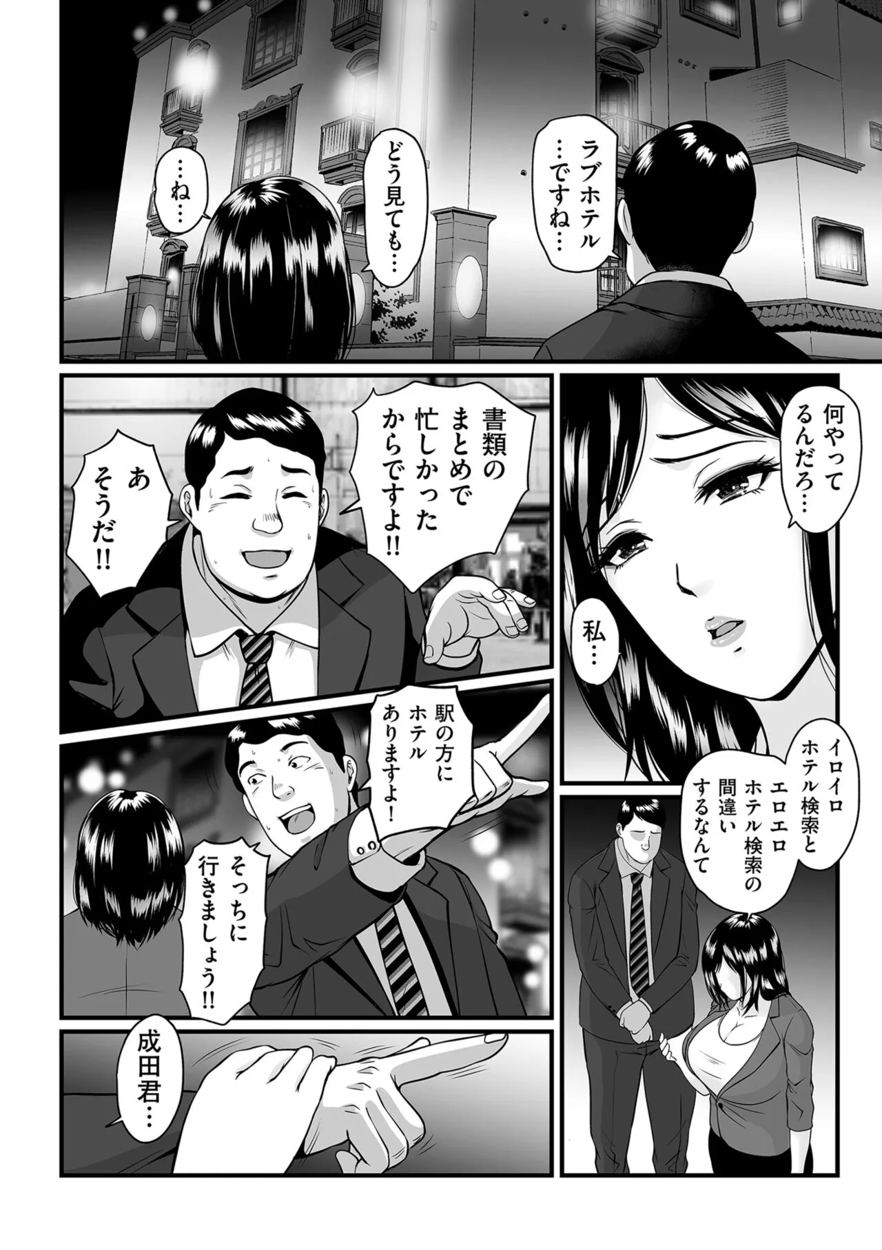 Page 135