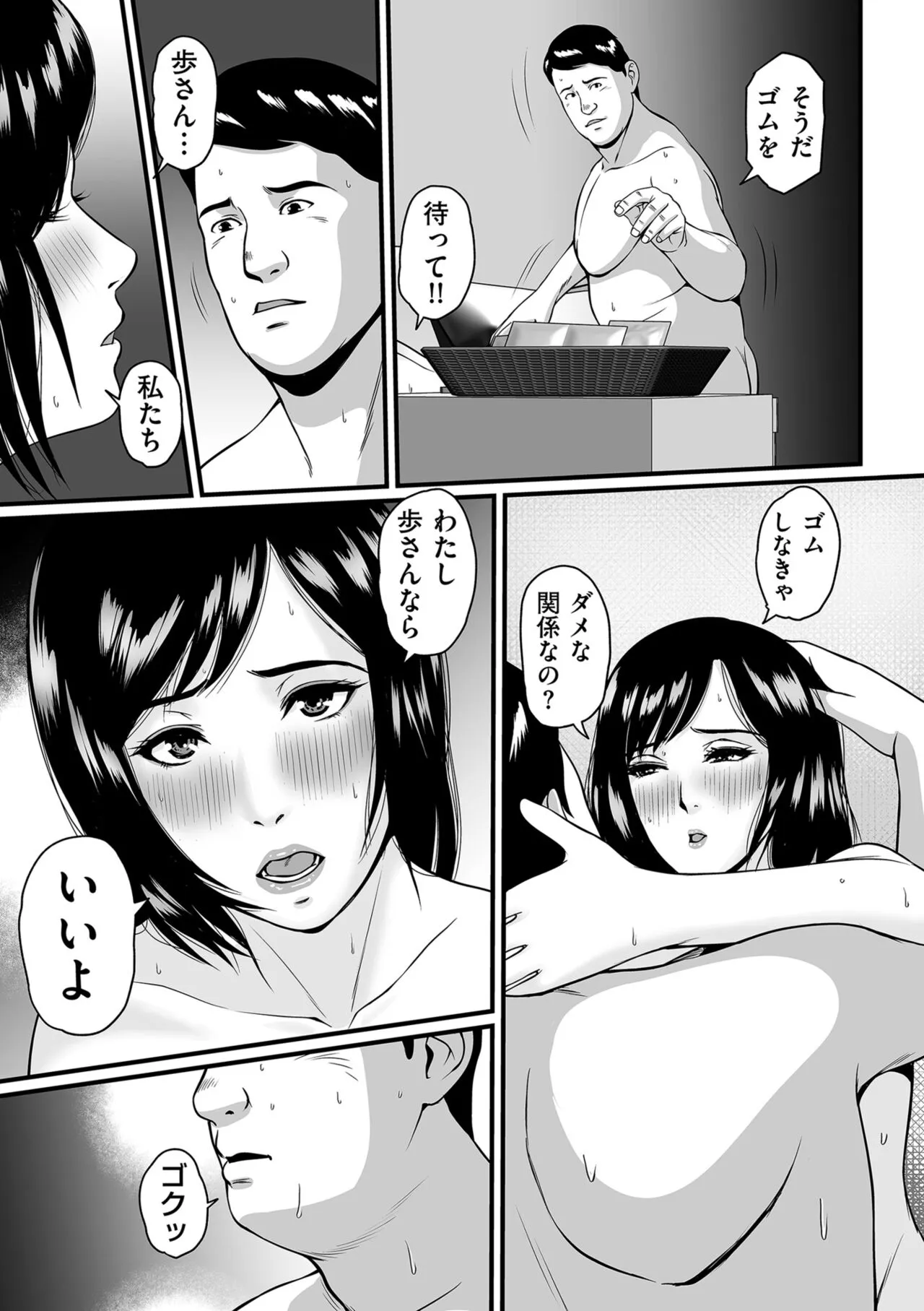 Page 152