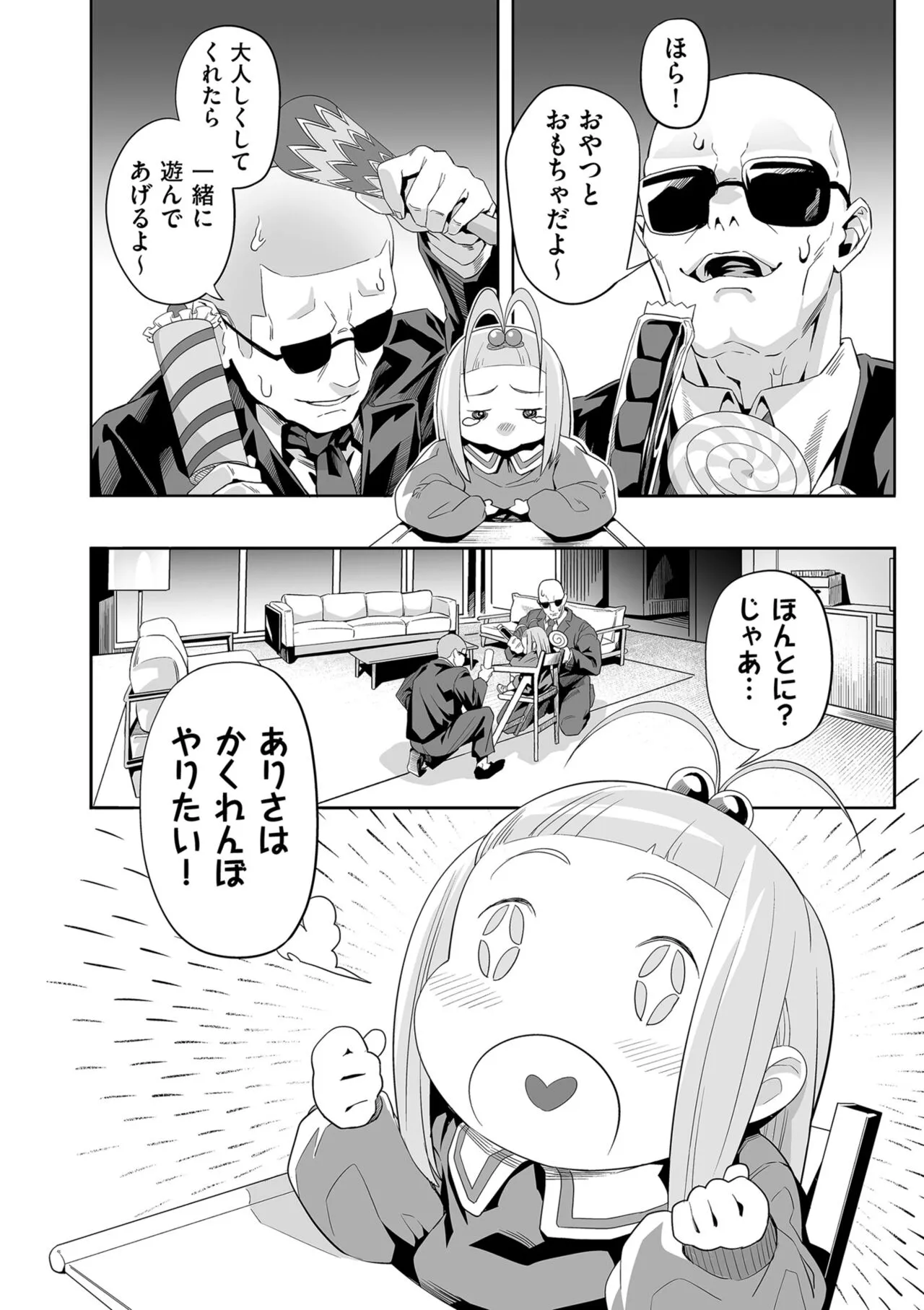 Page 161