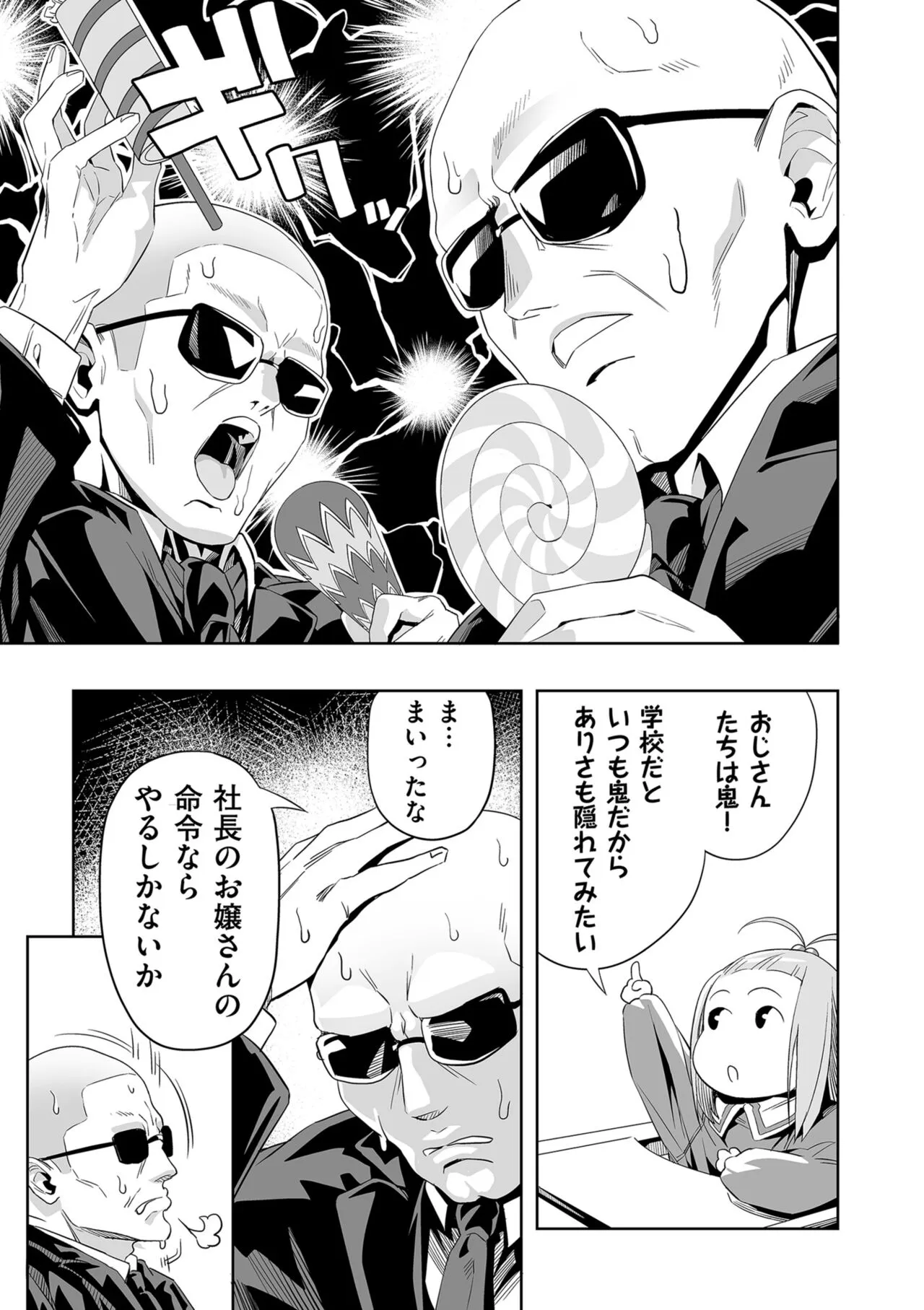 Page 162