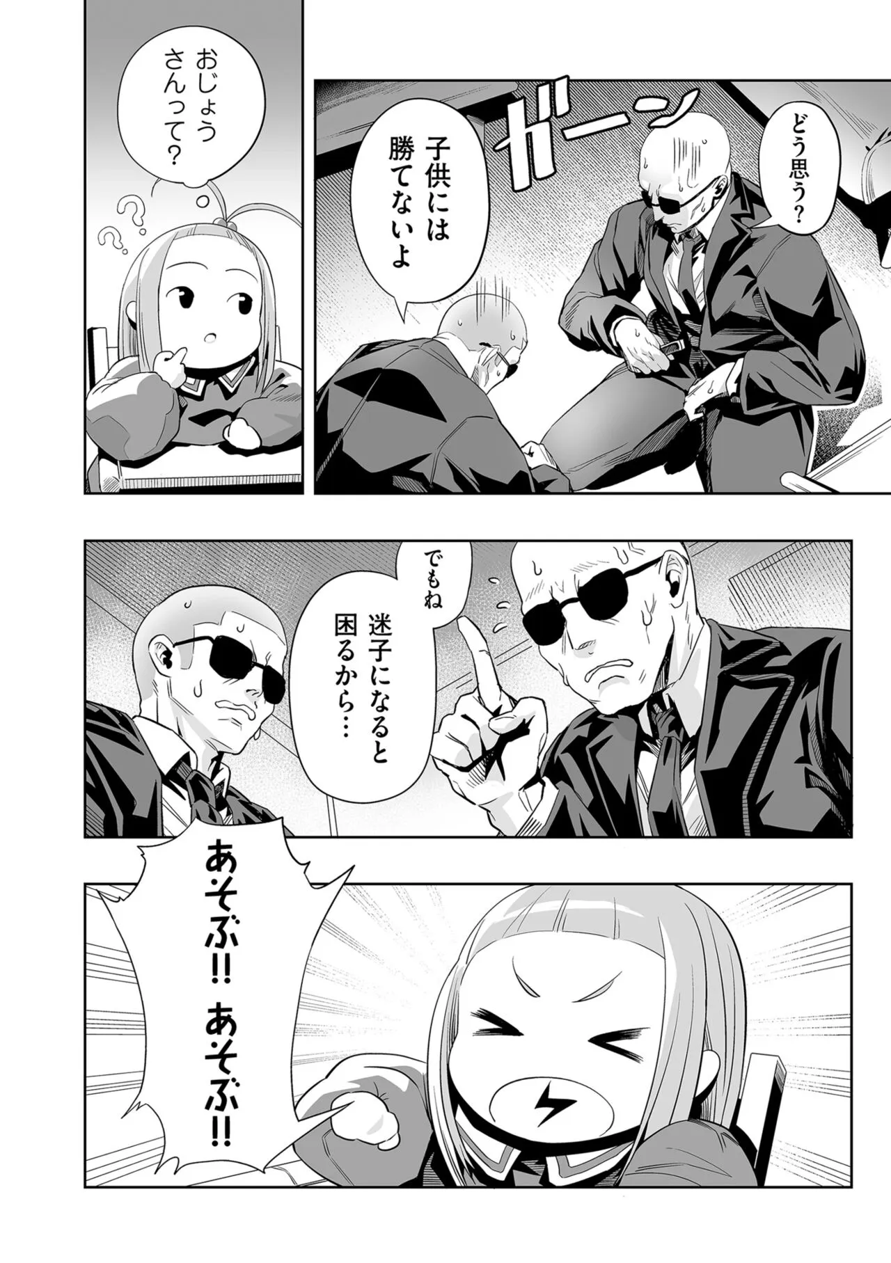 Page 163