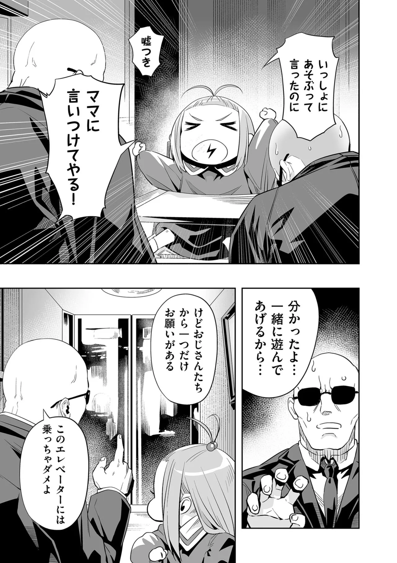 Page 164