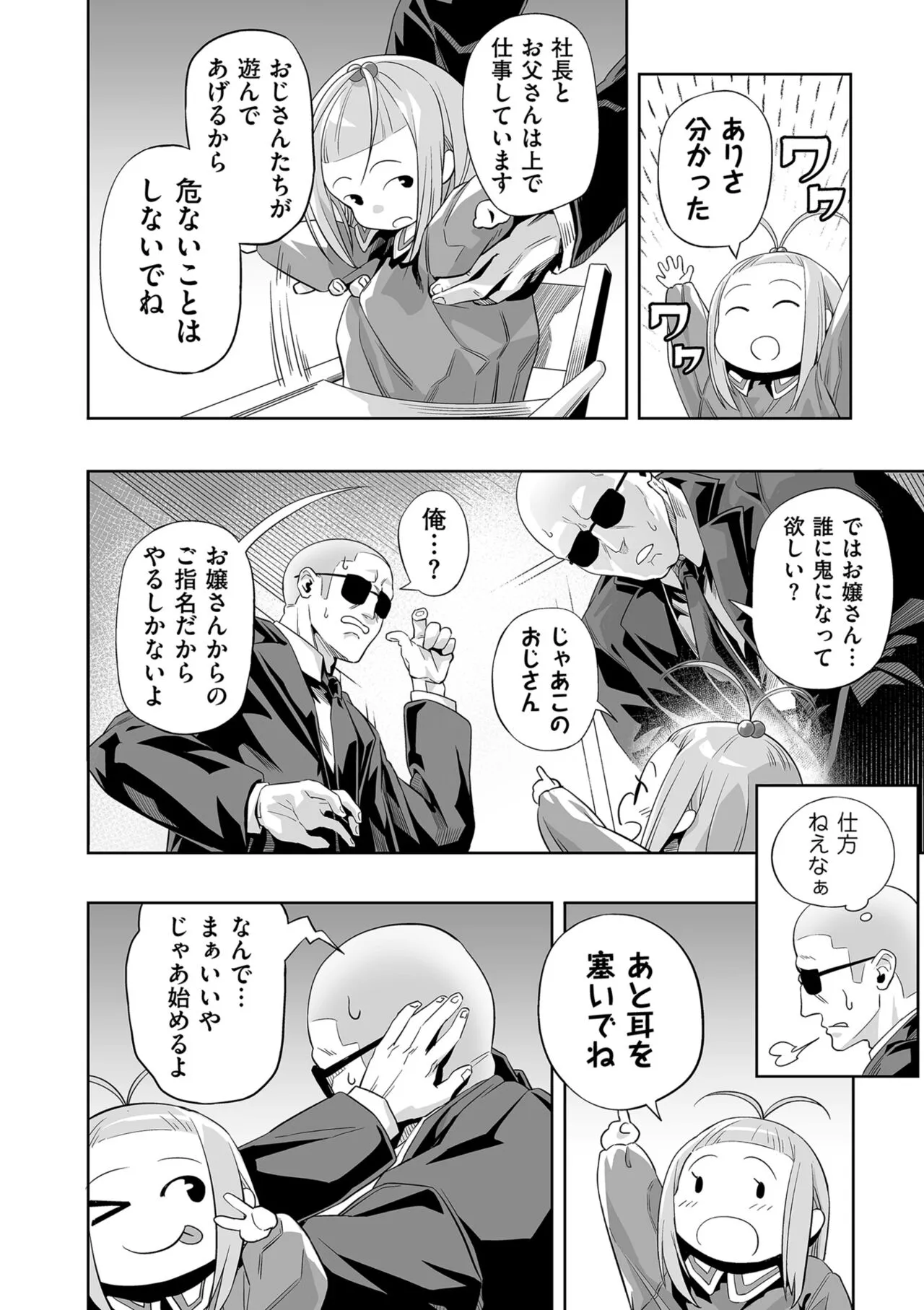 Page 165