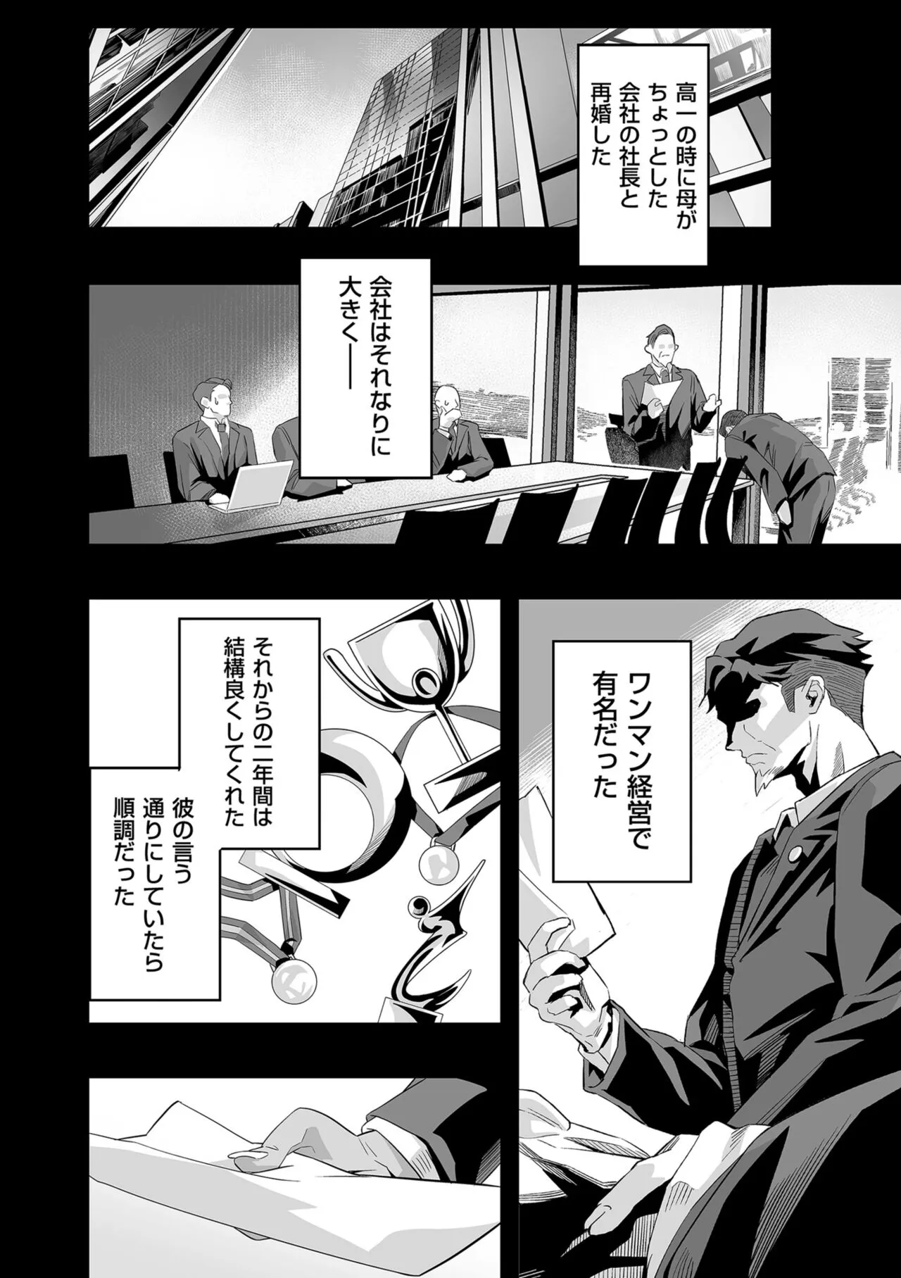 Page 169