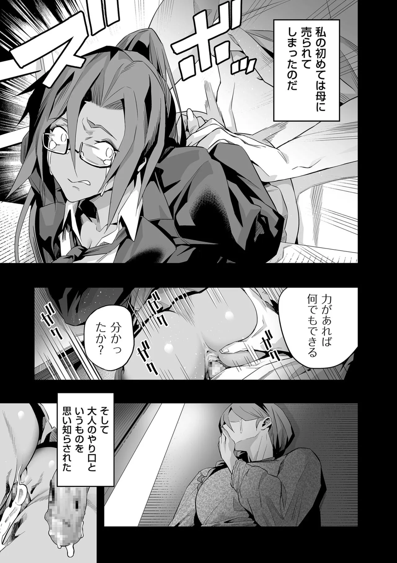 Page 172