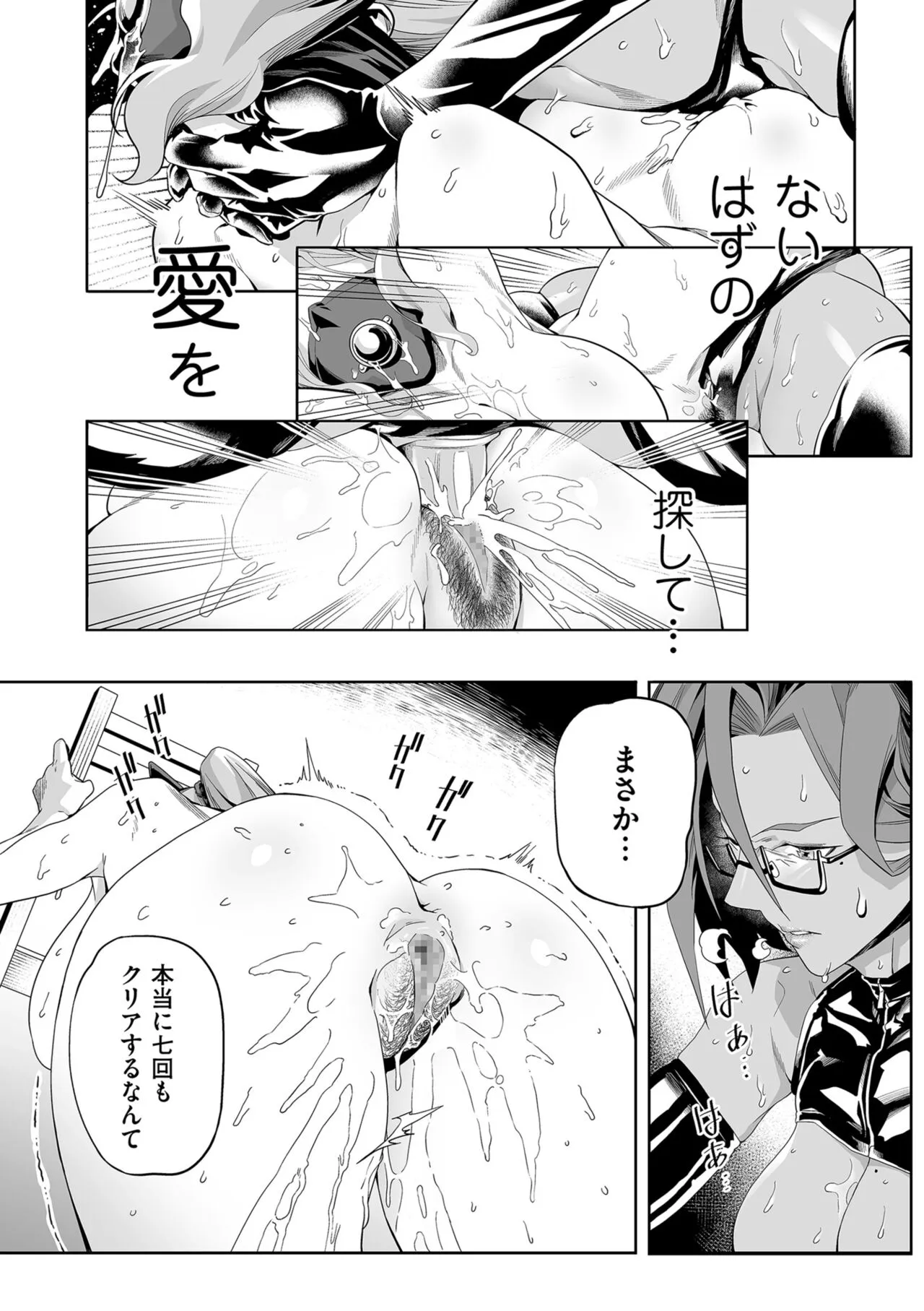 Page 175