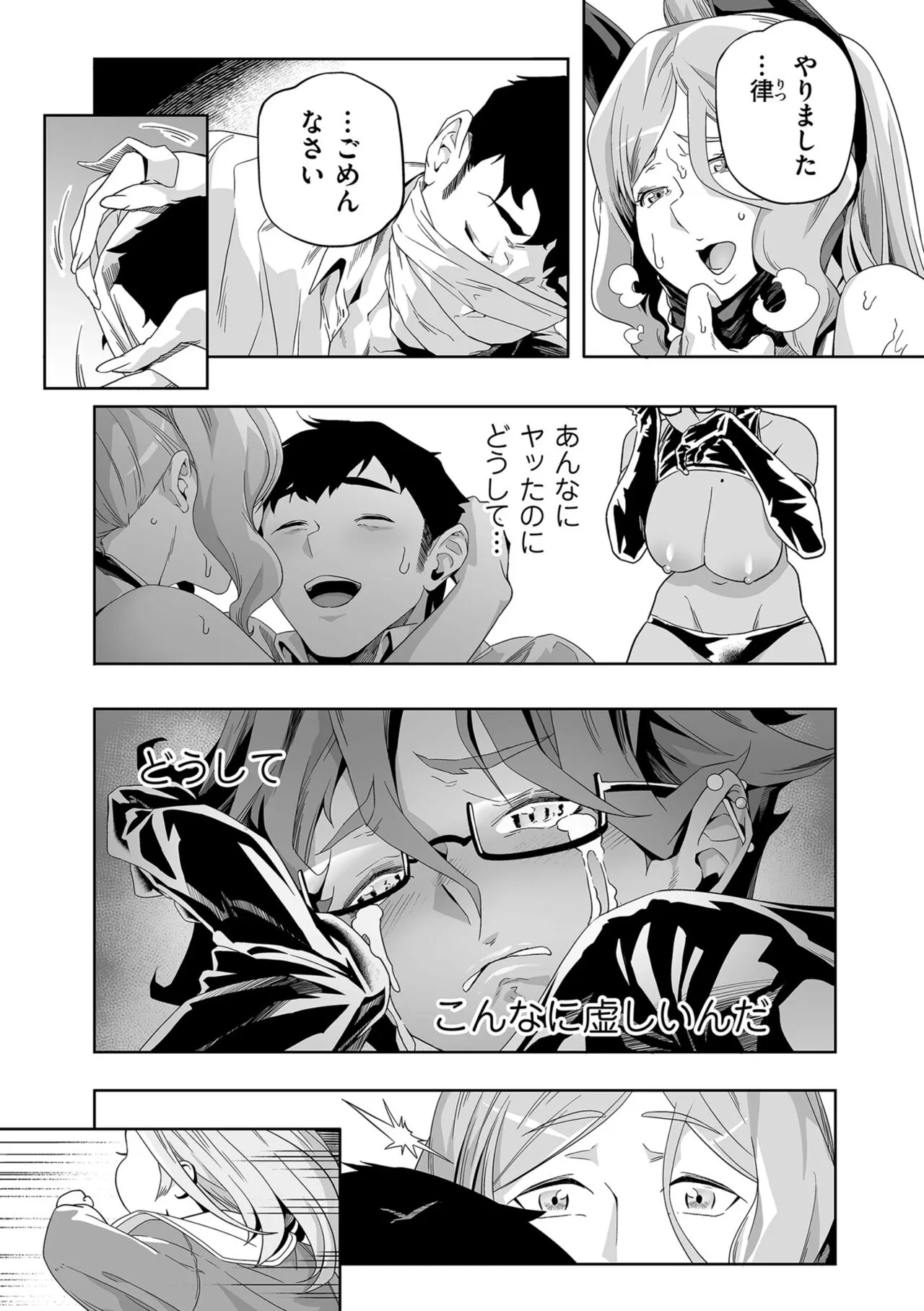 Page 176